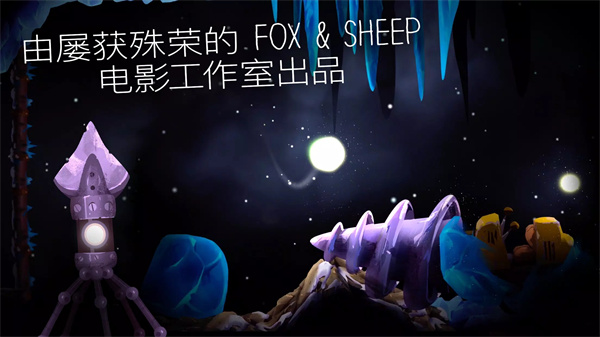 shine光之旅