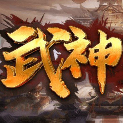 魔獸爭霸3武神三國
