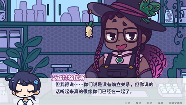 花映繁星漢化版