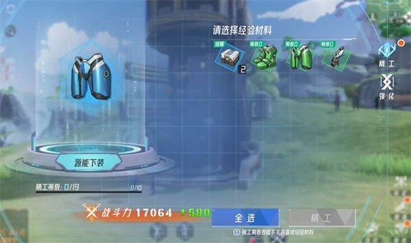火種計(jì)劃