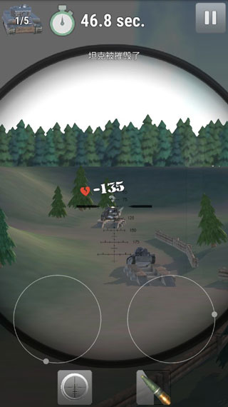 炮兵模擬2中文版