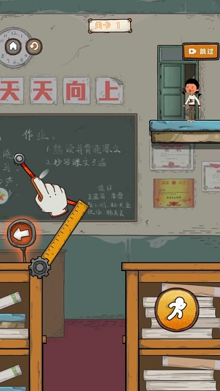 逃跑吧王藍(lán)莓