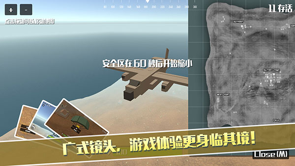 像素荒野大逃殺之槍神歸來