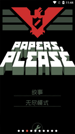 請出示證件正版