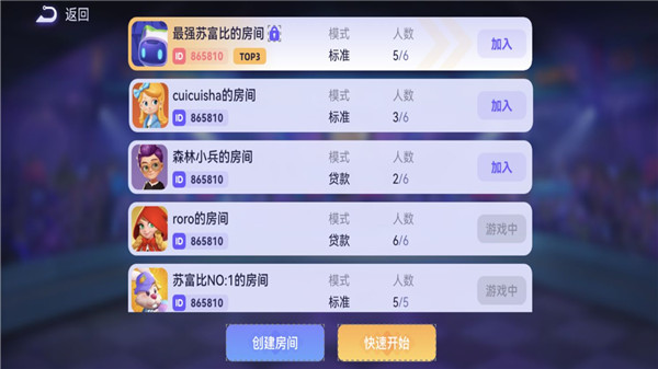 決戰蘇富比桌游