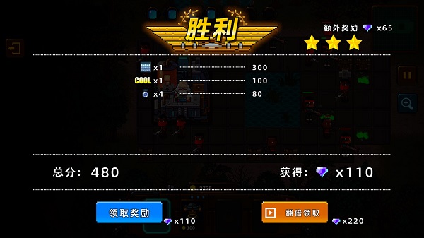 克隆人2048免費(fèi)版