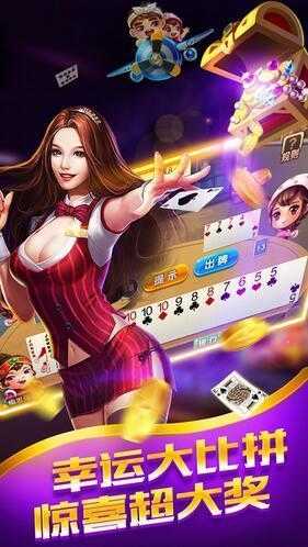 搖錢樹棋牌新版本