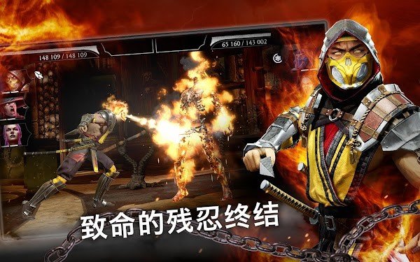 真人快打11超寬屏60幀解鎖補(bǔ)丁