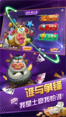 1254棋牌官網(wǎng)安卓版