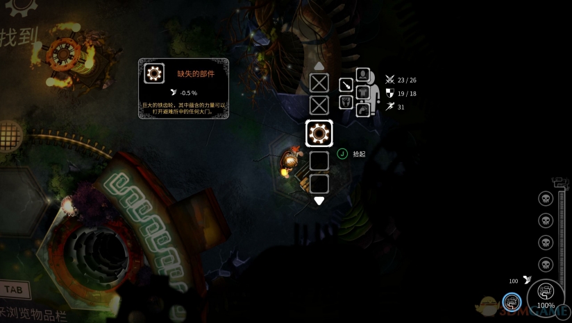 靈魂枯萎修改器