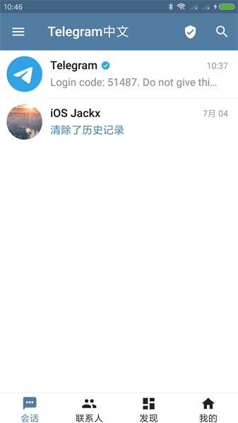 TG最新版下載2025