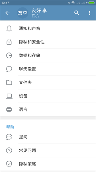 TG最新版下載2025