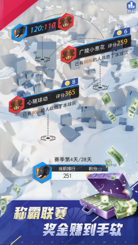 夢幻經(jīng)理人籃球