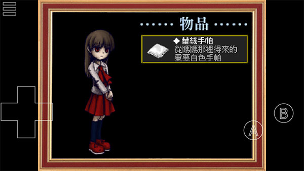 恐怖美術(shù)館手機版