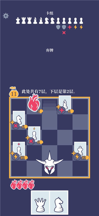 野蠻戰(zhàn)卒
