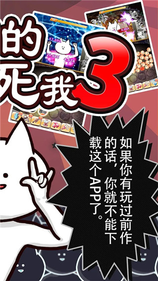 你的目的就是殺死我3正版