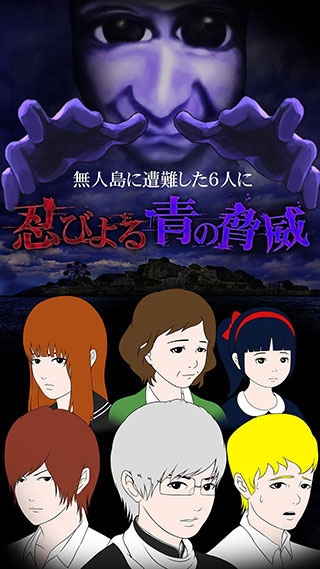 青鬼3漢化版