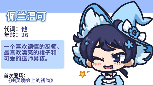 花映繁星漢化版