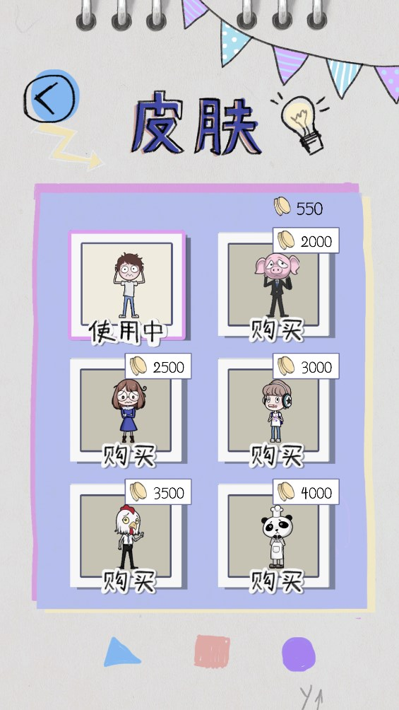 畫個毛線營救