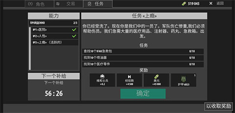 逃離暗影
