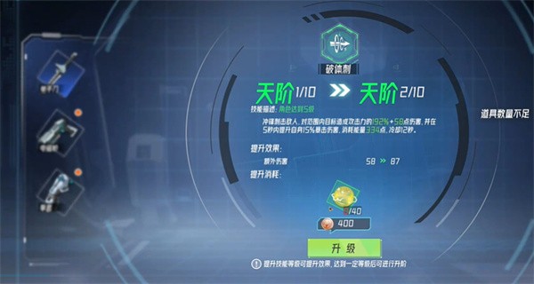 火種計(jì)劃