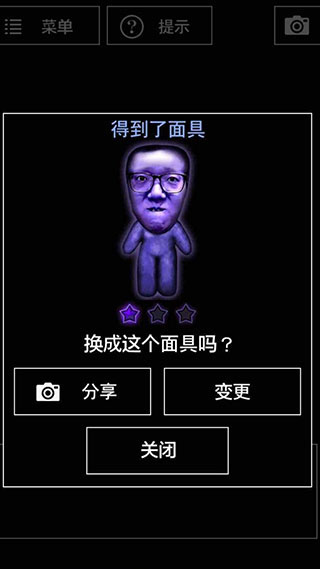 青鬼3漢化版