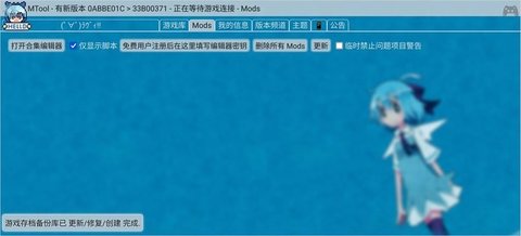 mtool安卓版官網(wǎng)下載