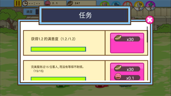 哆啦A夢修理工場
