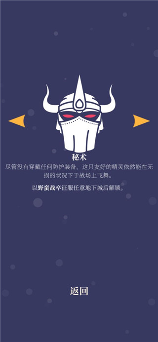 野蠻戰(zhàn)卒