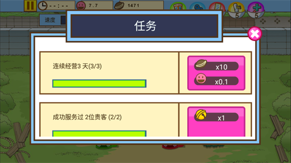 哆啦A夢修理工場