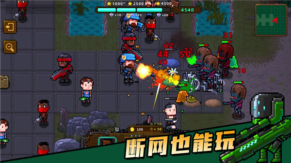 克隆人2048最新版