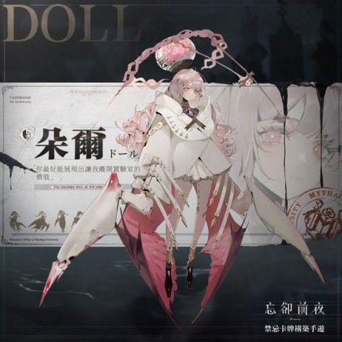 忘卻前夜安卓版