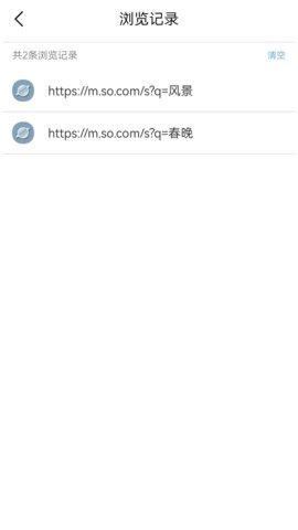 無(wú)國(guó)界momo瀏覽器正版下載