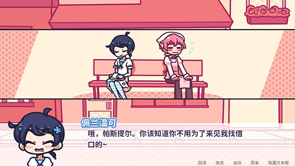 花映繁星漢化版