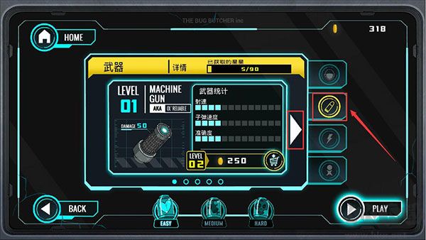 昆蟲屠夫