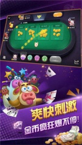 1254棋牌官網(wǎng)安卓版