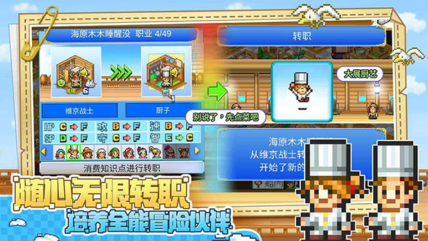 大航海探險(xiǎn)物語中文版