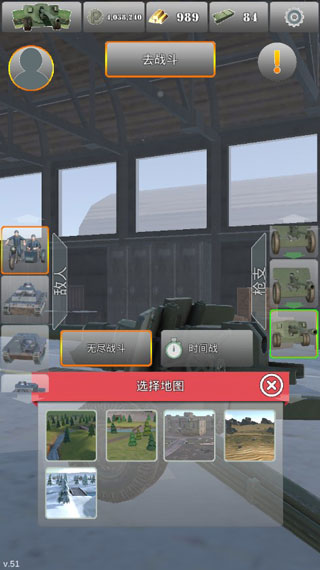 炮兵模擬2中文版