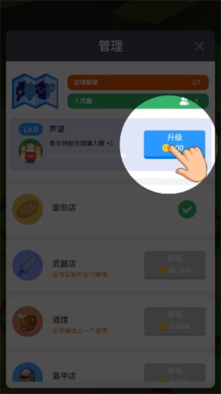 中世紀小鎮(zhèn)