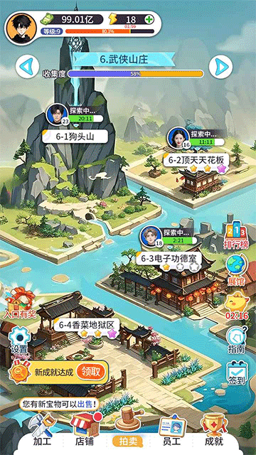 集裝箱模擬器