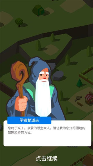 中世紀小鎮(zhèn)
