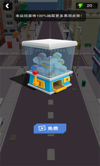 黑洞大冒險(xiǎn)