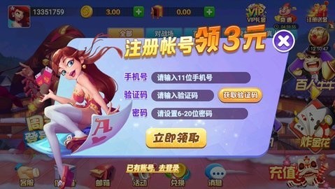 泰斗棋牌官網(wǎng)