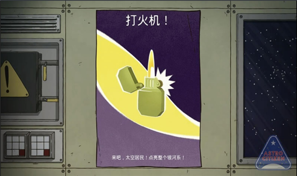 60秒差距手游