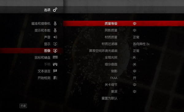 殺手5赦免修改器漢化版
