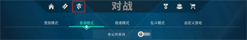 無畏契約源能行動