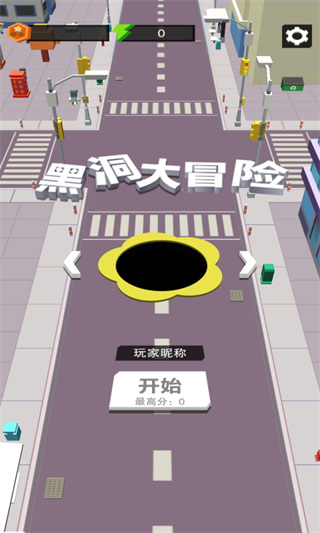 黑洞大冒險(xiǎn)