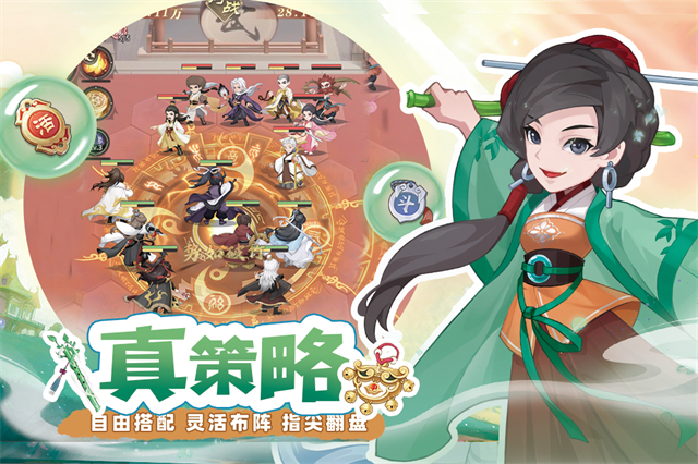 自由俠客錄安卓版