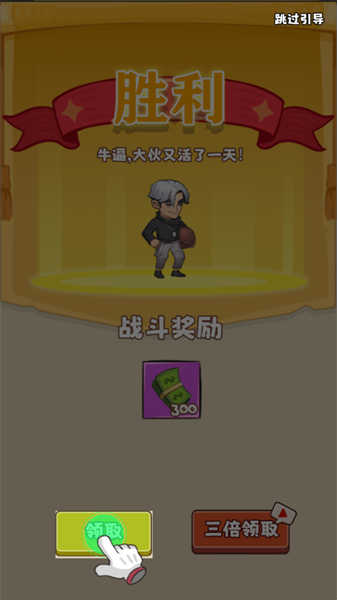 小趴菜出擊