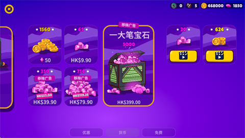 太空小隊生存